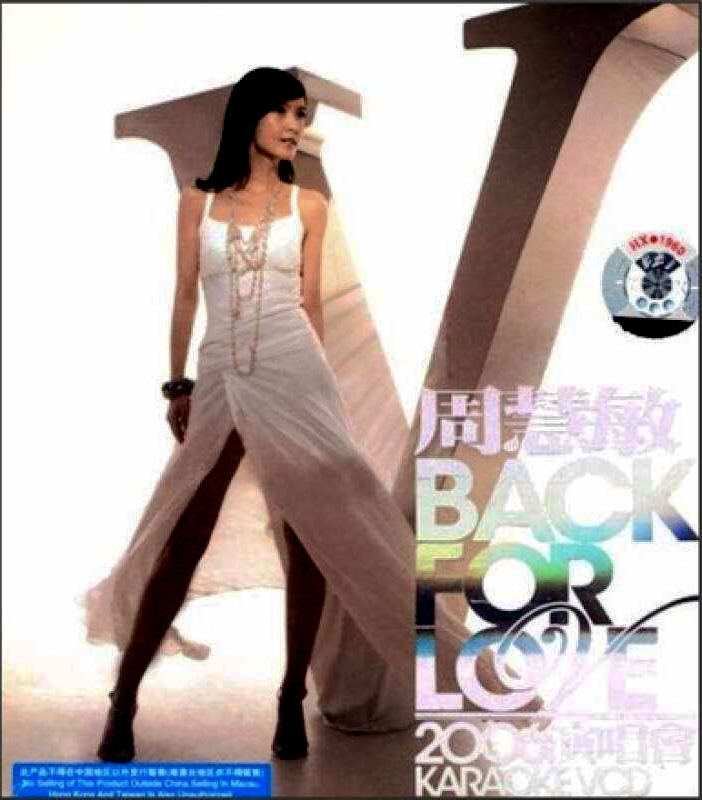 周慧敏BACK FOR LOVE2006演唱会 港版3DVD-蓝光演唱会资源网