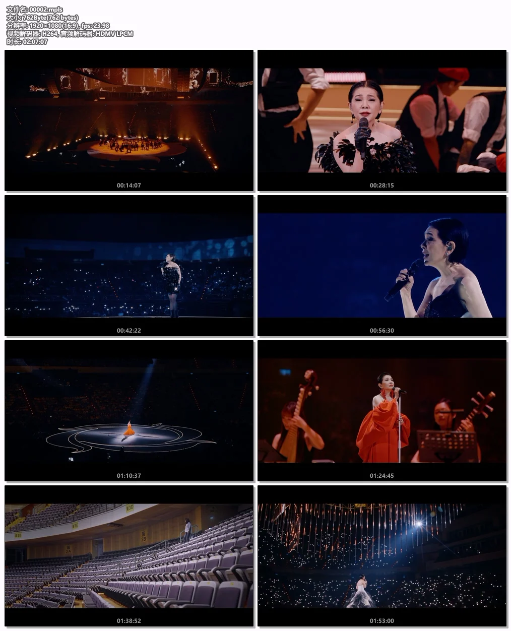 图片[9]-张清芳 Stella 2023 TimeLESS 演唱会 永恒蓝光版 Stella TimeLESS Live Concert 2023 [BDMV 38.12GB]-蓝光演唱会资源网