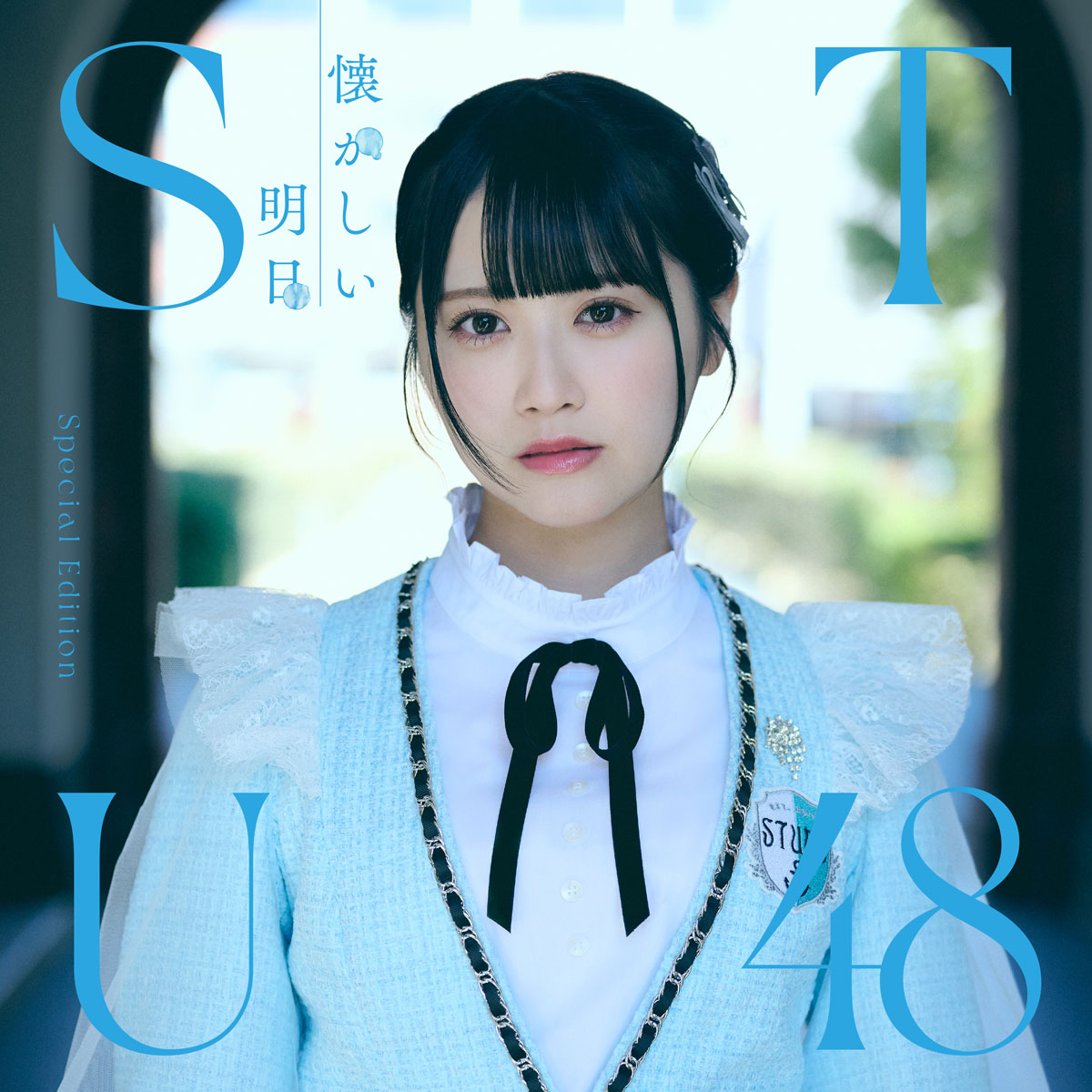 STU48 – 懐かしい明日 2024 [24bit/48khz] [Hi-Res Flac 1.45GB]-蓝光演唱会资源网