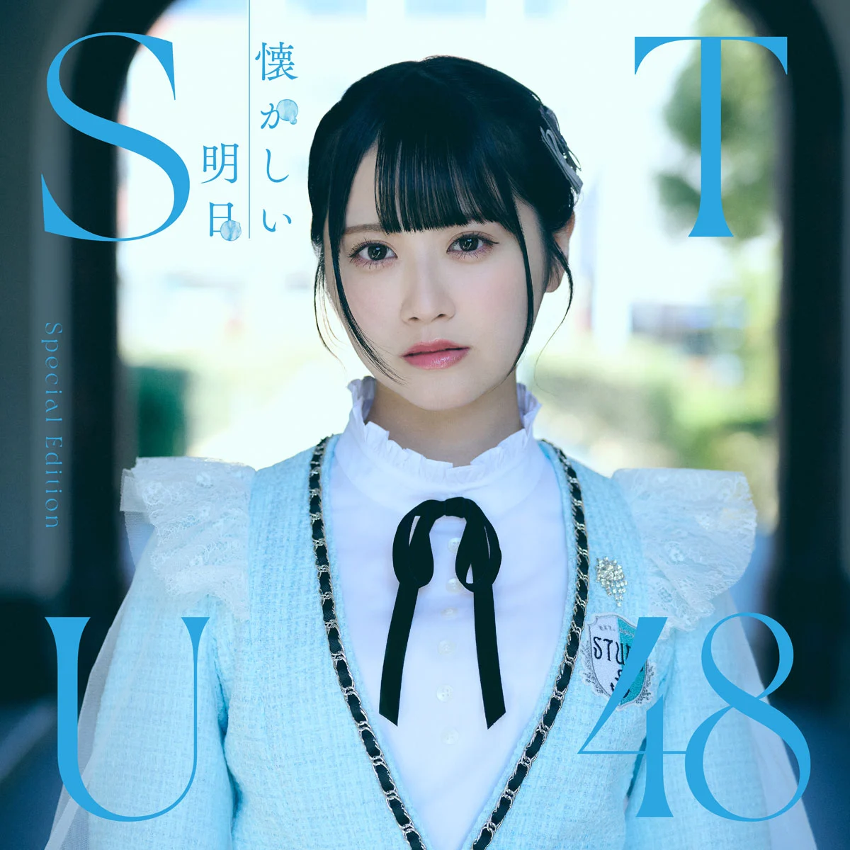 STU48 – 懐かしい明日 2024 [24bit/48khz] [Hi-Res Flac 1.45GB]-蓝光演唱会资源网