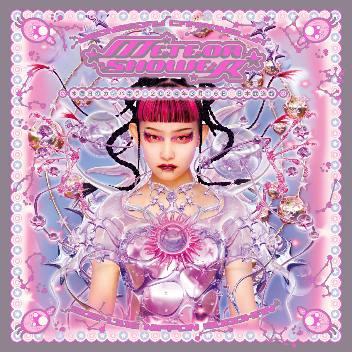 水曜日のカンパネラ – 日本武道館単独公演 Suiyoubi no Campanella – Nippon Budokan Tandoku Kouen -Meteor Shower- 2024 2CD+1BD [BDMV 46GB]-蓝光演唱会资源网