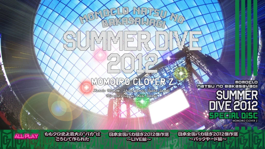 图片[5]-2019年维也纳美泉宫夏季音乐会 Sommernachtskonzert 2019 / Summer Night Concert 2019 [BDMV 21.2GB]-蓝光演唱会资源网
