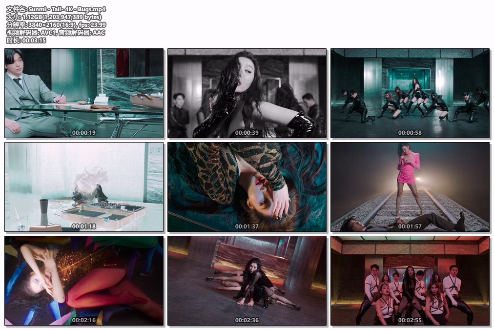 图片[2]-Sunmi – Tail 4K 2160P [Bugs MP4 1.12GB]-蓝光演唱会资源网