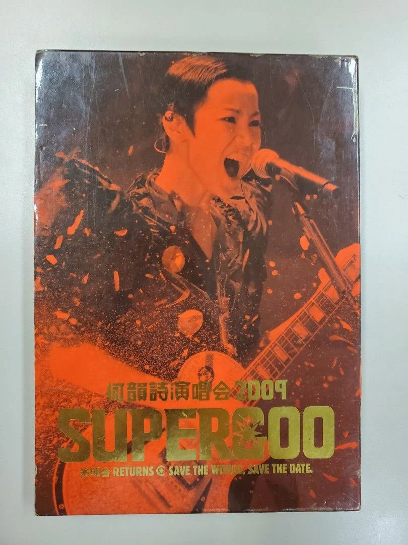 SUPER☆GiRLS – 超絶少女☆COMPLETE 2010～2020 付属BD 2020《BDISO 36.6GB》-蓝光演唱会资源网