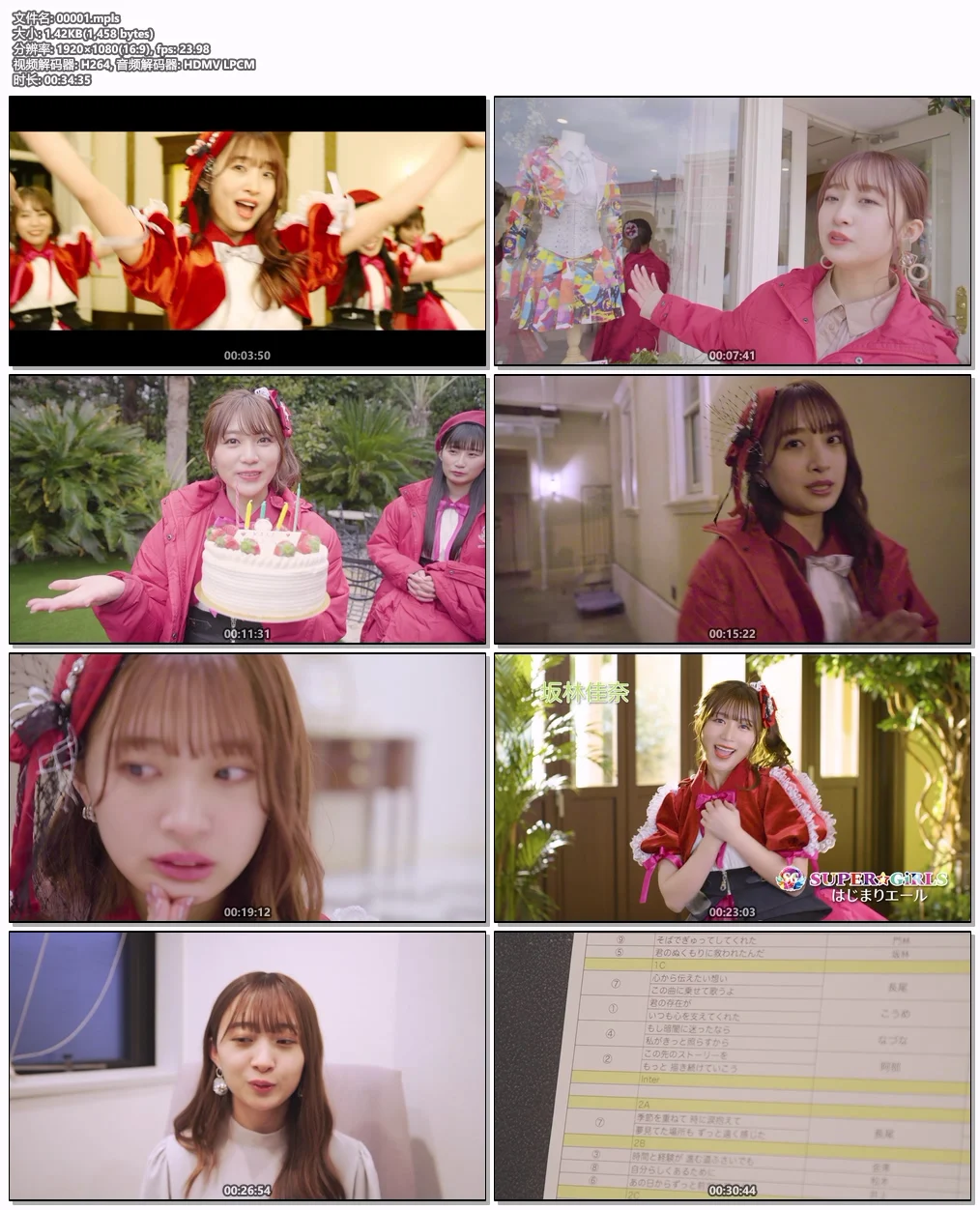 图片[6]-SUPER☆GiRLS – はじまりエール 付属BD 2021《BDISO 10GB》-蓝光演唱会资源网
