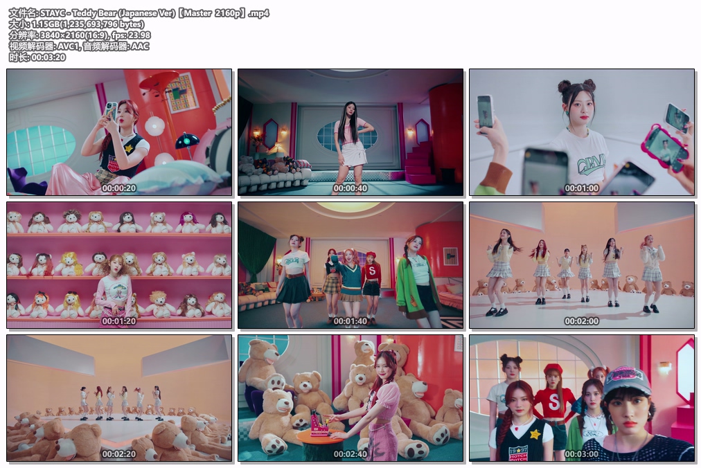 图片[2]-STAYC – Teddy Bear (Japanese Ver) 4K 2160P [Master MP4 1.15GB]-蓝光演唱会资源网