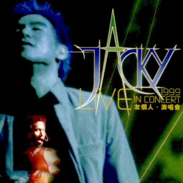张学友-友个人演唱会1999自购香港原装(DVD-ISO7.5G)-蓝光演唱会资源网