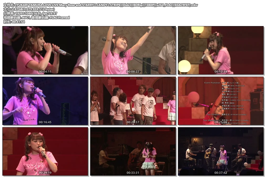 图片[6]-田村由香里 Tamura Yukari (Kagurazaka Yuka) – 1st Concert 2014 神楽坂《BDISO 45.8G》-蓝光演唱会资源网