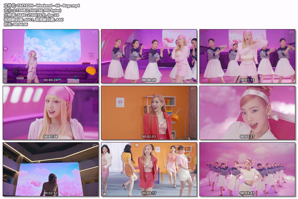 图片[2]-TAEYEON – Weekend 4K 2160P [Bugs MP4 2.73GB]-蓝光演唱会资源网
