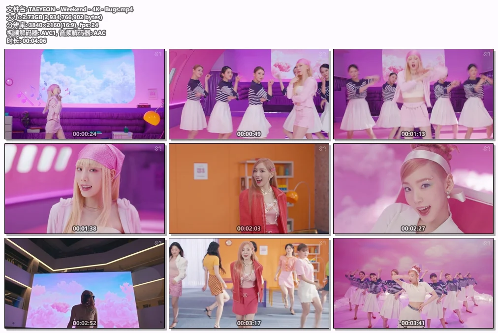 图片[2]-TAEYEON – Weekend 4K 2160P [Bugs MP4 2.73GB]-蓝光演唱会资源网