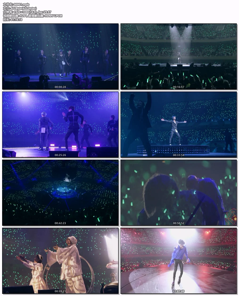 图片[6]-李泰民 태민 – TAEMIN THE 1st STAGE NIPPON BUDOKAN 2017《BDMV 21.2GB》-蓝光演唱会资源网