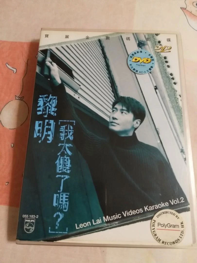 黎明 – 我太傻了吗？卡拉OK [DVD ISO 4.21G]-蓝光演唱会资源网