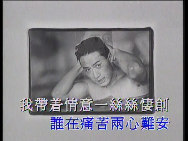 图片[3]-黎明 – 我太傻了吗？卡拉OK [DVD ISO 4.21G]-蓝光演唱会资源网