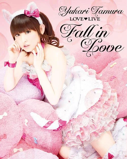 田村由香里 田村ゆかり Tamura Yukari – LOVE ♡ LIVE Fall in Love 2013《2BD ISO 82.8G》-蓝光演唱会资源网
