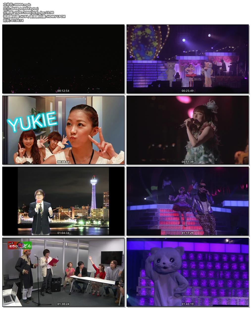 图片[4]-田村由香里 田村ゆかり Tamura Yukari – LOVE ♡ LIVE Fall in Love 2013《2BD ISO 82.8G》-蓝光演唱会资源网