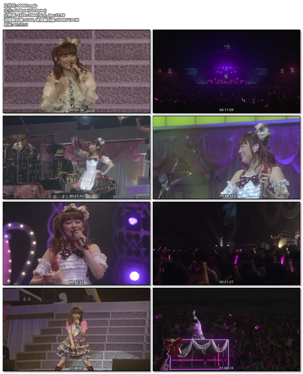 图片[7]-田村由香里 田村ゆかり Tamura Yukari – LOVE ♡ LIVE Fall in Love 2013《2BD ISO 82.8G》-蓝光演唱会资源网