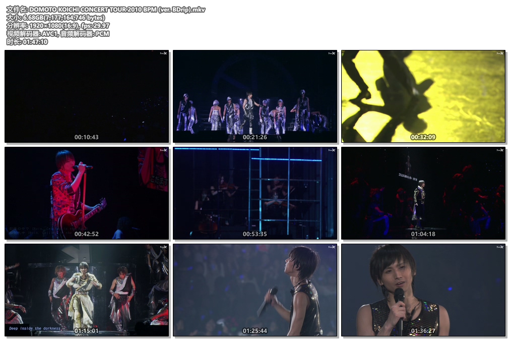 图片[4]-堂本光一 DOMOTO KOICHI CONCERT TOUR 2010 BPM《BDrip MKV  6.68G》-蓝光演唱会资源网