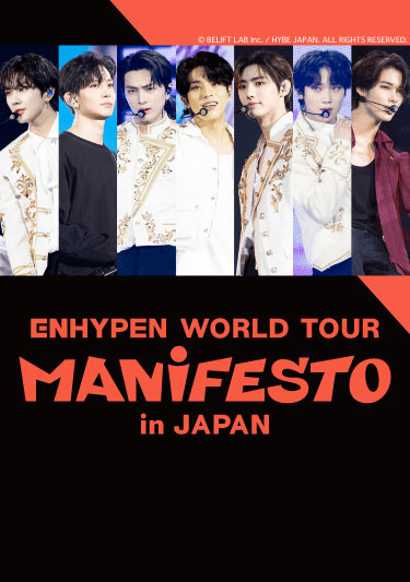 TBS 首次世界巡演 TBS –1 ENHYPEN WORLD TOUR MANIFESTO in JAPAN 2022 [HDTV TS 6.88GB]-蓝光演唱会资源网