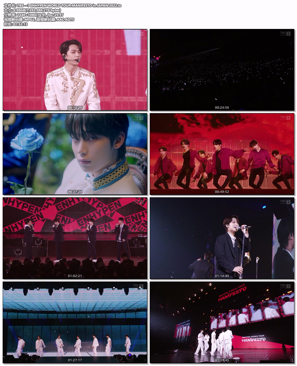 图片[5]-TBS 首次世界巡演 TBS –1 ENHYPEN WORLD TOUR MANIFESTO in JAPAN 2022 [HDTV TS 6.88GB]-蓝光演唱会资源网