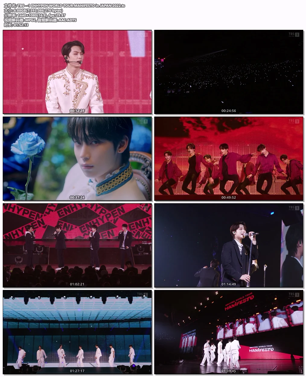 图片[5]-TBS 首次世界巡演 TBS –1 ENHYPEN WORLD TOUR MANIFESTO in JAPAN 2022 [HDTV TS 6.88GB]-蓝光演唱会资源网