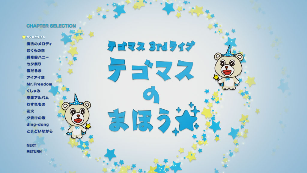 图片[2]-手越增田 Tegomass 3rd Live Tegomass no Maho 2011《BDISO 41.8G》-蓝光演唱会资源网