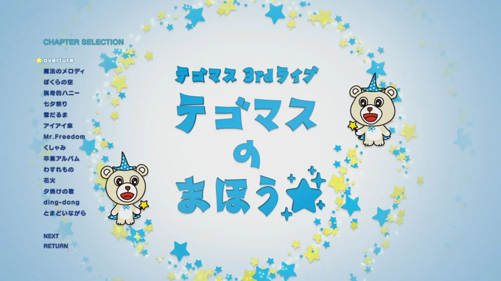 图片[2]-手越增田 Tegomass 3rd Live Tegomass no Maho 2011《BDISO 41.8G》-蓝光演唱会资源网