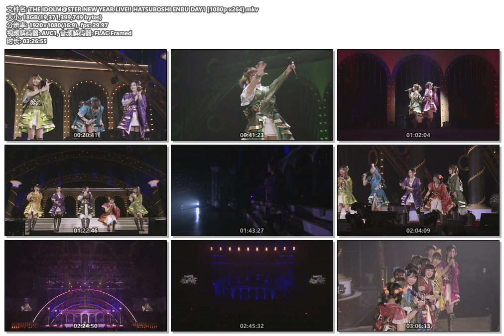 图片[2]-THE IDOLM@STER NEW YEAR LIVE!! HATSUBOSHI ENBU《Remux MKV 38.8G》-蓝光演唱会资源网