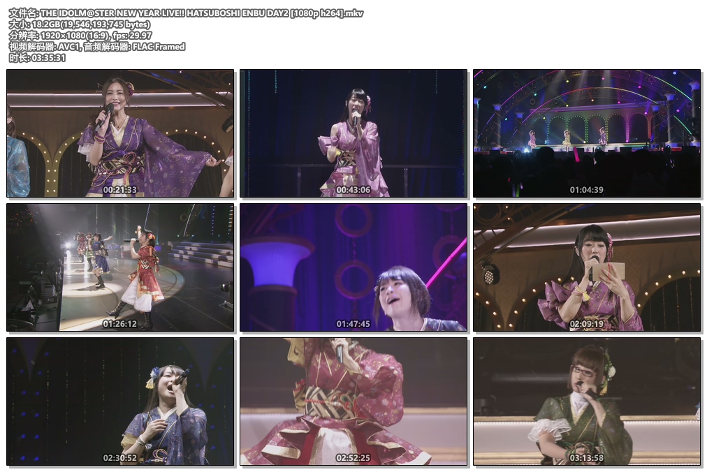 图片[4]-THE IDOLM@STER NEW YEAR LIVE!! HATSUBOSHI ENBU《Remux MKV 38.8G》-蓝光演唱会资源网