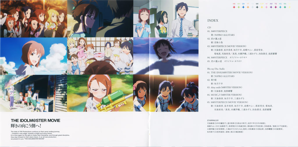 The Souls – Too Good to Go 2023 [24Bit/44.1kHz] [Hi-Res Flac 464MB]-蓝光演唱会资源网