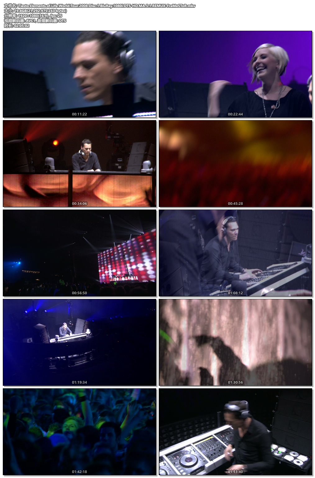 图片[4]-DJ Tiesto – \”Elements Of Life\”全球巡回演出 Tiesto: Elements of Life World Tour 2008《REMUX MKV 40.2G》-蓝光演唱会资源网