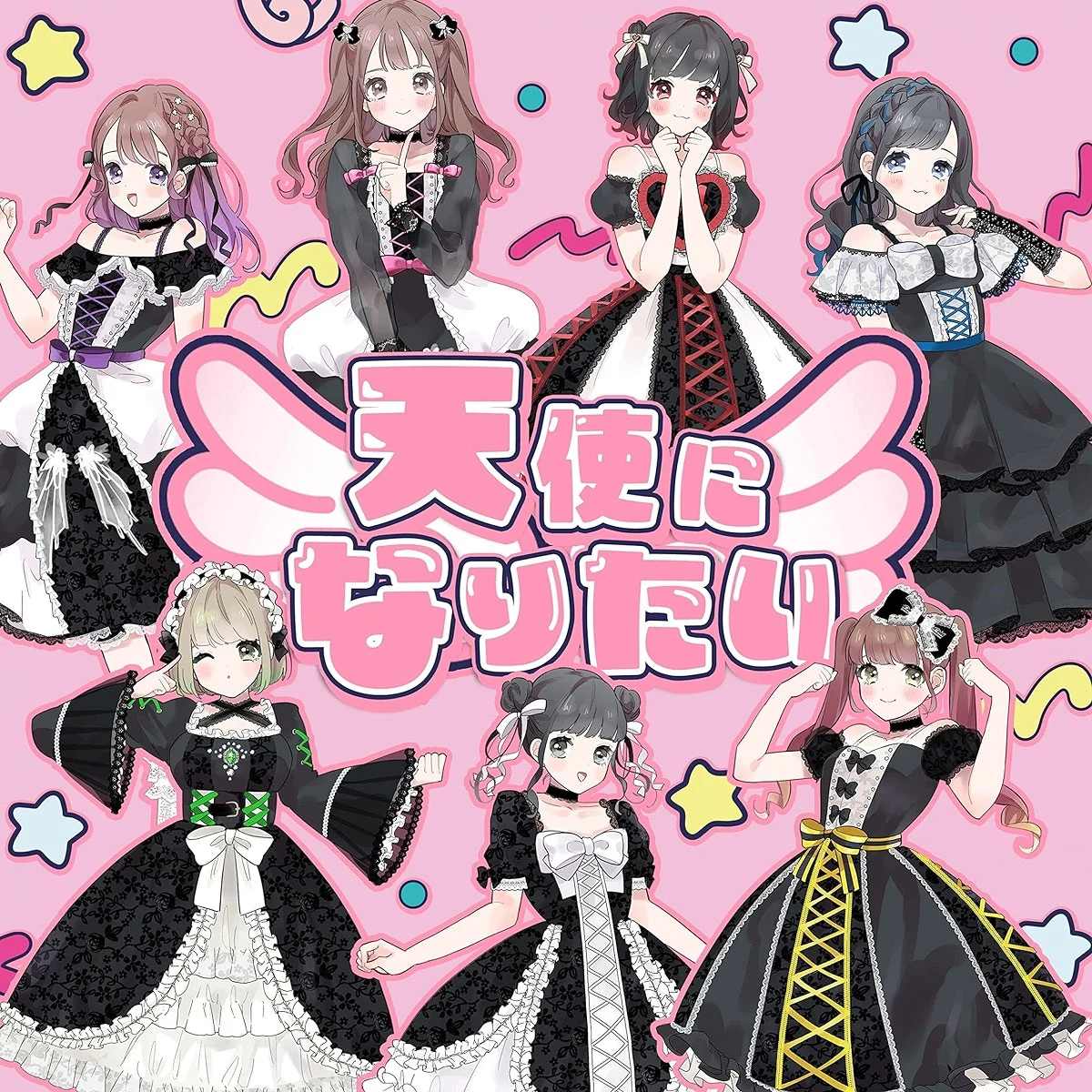 天使にはなれない – 天使になりたい 2023 [24bit/48kHz] [Hi-Res Flac 515MB]-蓝光演唱会资源网
