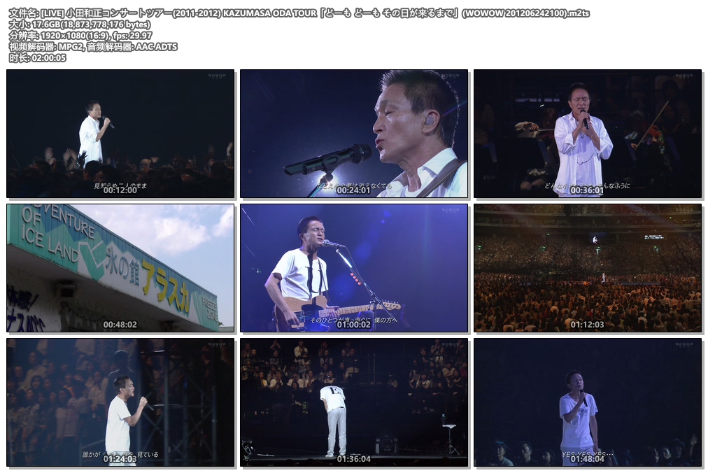图片[3]-田村由加莉(田村由香里) 日本武道馆演唱会2015 田村ゆかり LOVE LIVE*Lantana in the Moonlight《WEB-DL MKV 12G》-蓝光演唱会资源网