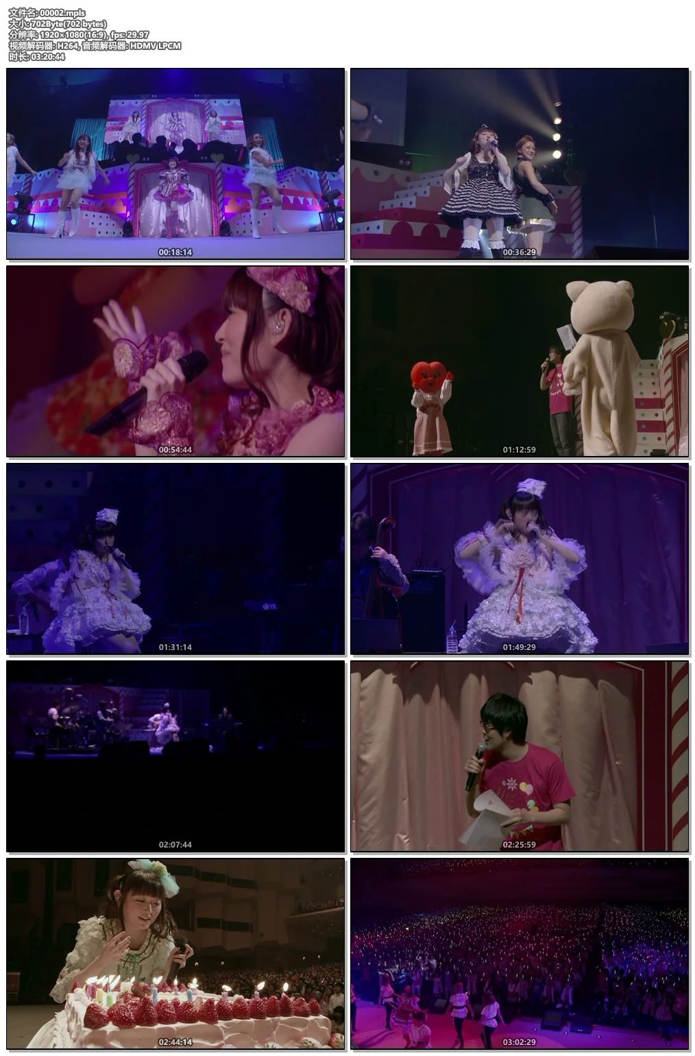 图片[5]-田村由香里 Yukari Tamura – 17 Sai dayo!? Yukari-chan Matsuri!! 2013《ISO 46G》-蓝光演唱会资源网