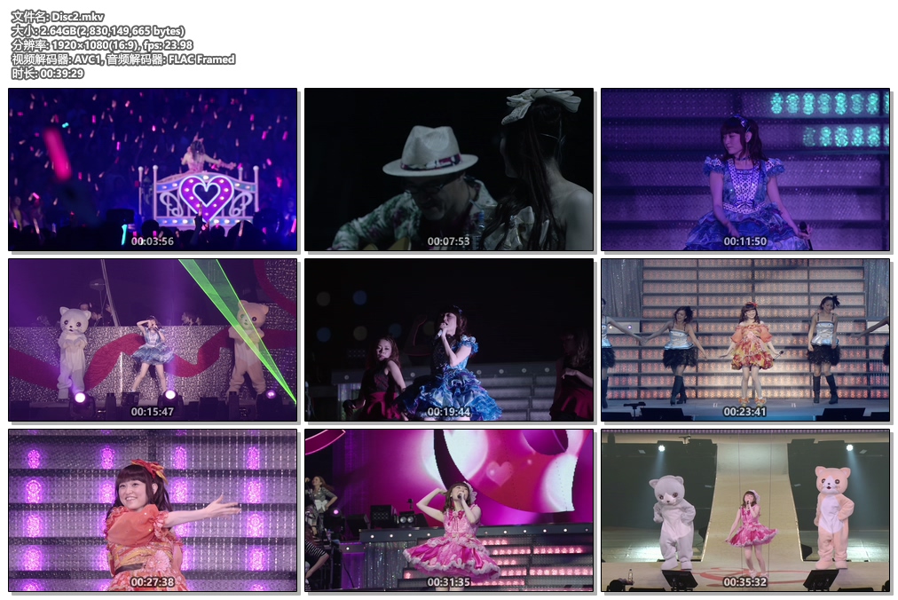 图片[6]-田村由香里 田村ゆかり – Love Live 2009 Dreamy Maple Crown《BDrip MKV 15.2G》-蓝光演唱会资源网