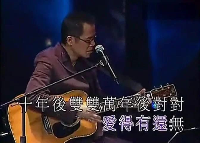 图片[2]-罗大佑2004香港搞搞真意思演唱会（2DVD-ISO4.2G+3.79G）-蓝光演唱会资源网