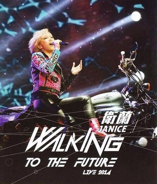 卫兰 – 2010 演唱会[MV][DVD-ISO][7.93G]-蓝光演唱会资源网