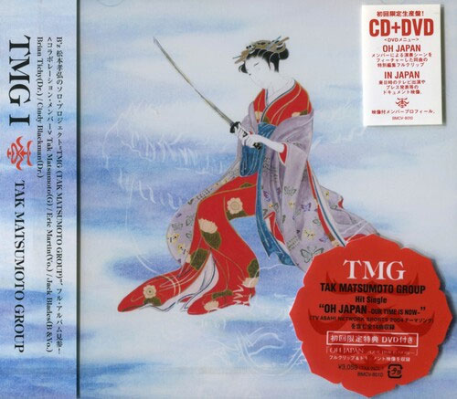 TMG – TMG I 2004 [DVD ISO 1.75GB]-蓝光演唱会资源网