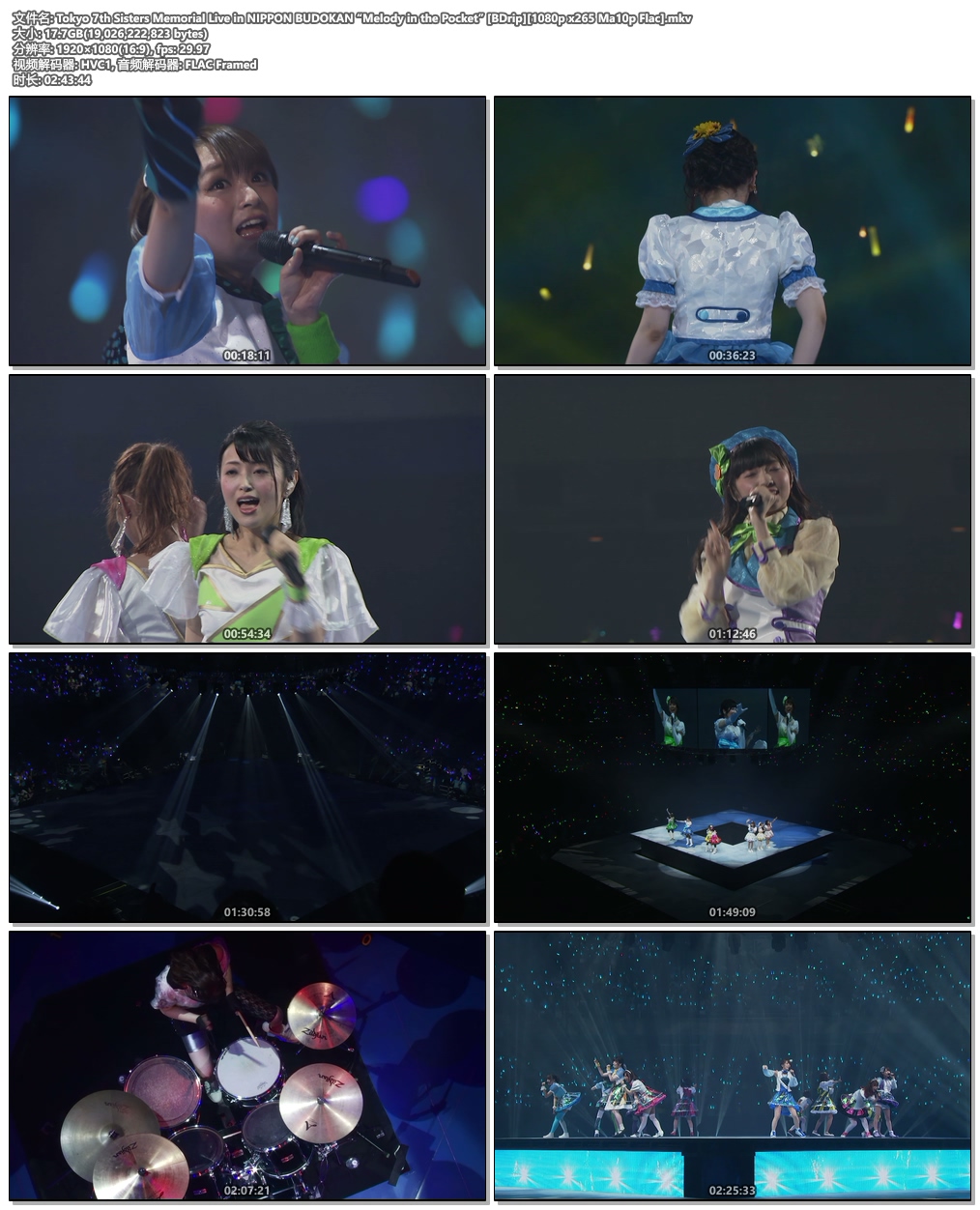 图片[4]-东京7姐妹 Tokyo 7th Sisters Memorial Live in NIPPON BUDOKAN “Melody in the Pocket”《Remux MKV 23.3G》-蓝光演唱会资源网