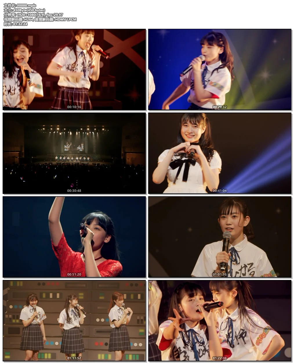 图片[7]-Iginari Tohokusan TOKYO INVADER 東京インベーダー 2020《BDISO 2BD 40.8GB》-蓝光演唱会资源网