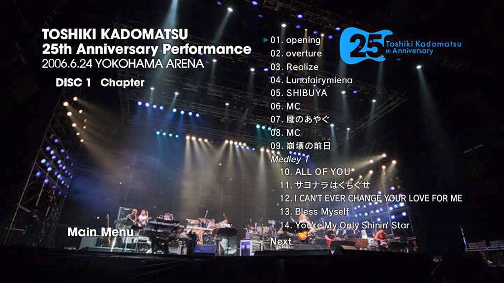 图片[2]-角松敏生 – TOSHIKI KADOMATSU 25th Anniversary Performance 2006.6.24 YOKOHAMA ARENA 2006《BDISO 2BD 67.9GB》-蓝光演唱会资源网