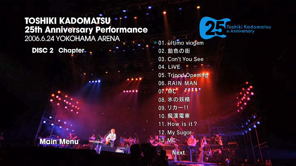 图片[3]-角松敏生 – TOSHIKI KADOMATSU 25th Anniversary Performance 2006.6.24 YOKOHAMA ARENA 2006《BDISO 2BD 67.9GB》-蓝光演唱会资源网