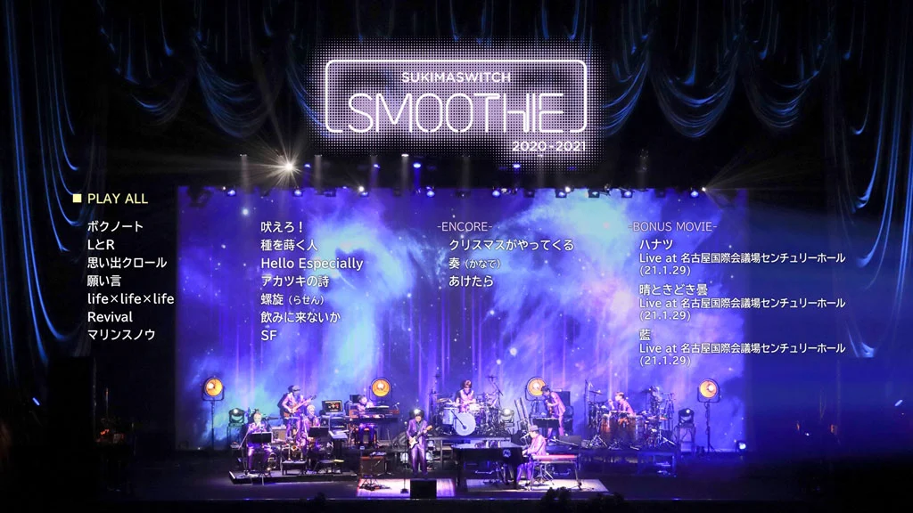 图片[2]-スキマスイッチ – スキマスイッチ SUKIMASWITCH TOUR 2020-2021 Smoothie THE MOVIE 2021 [BDMV 39.5GB]-蓝光演唱会资源网