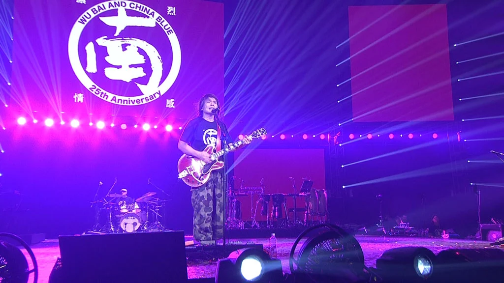 图片[6]-伍佰 & China Blue 透南风 2018 台湾演唱会影音全纪录 Wu Bai & China Blue south wind live 2018 BluRay [BDMV 42.48GB]-蓝光演唱会资源网