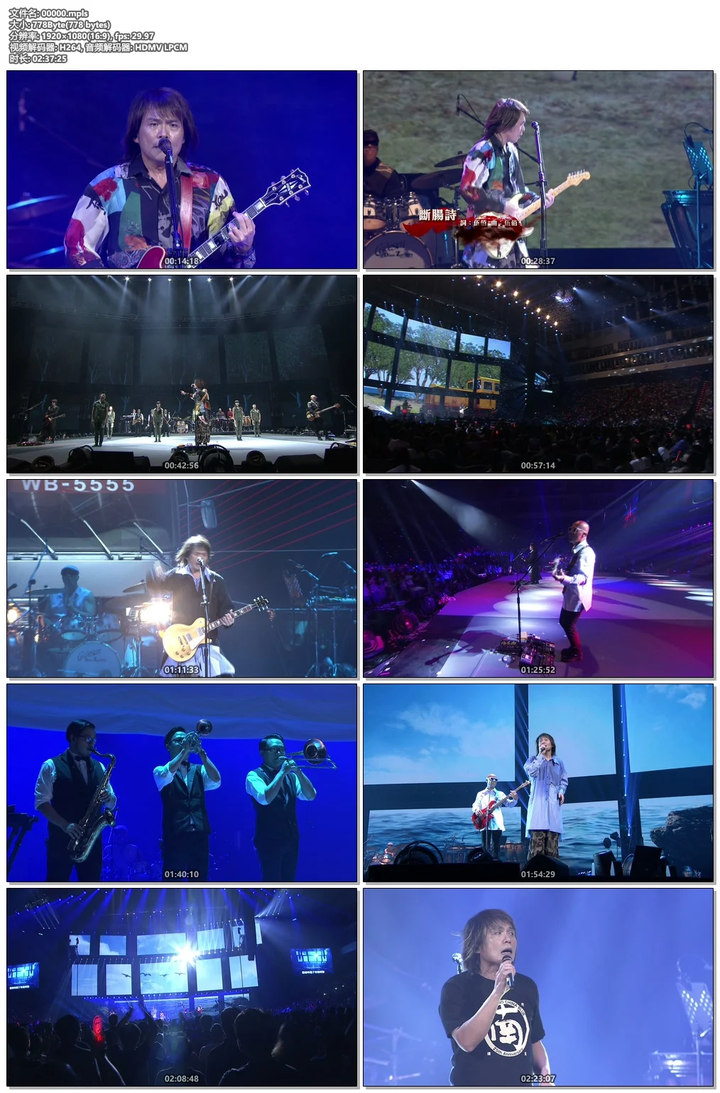 图片[7]-伍佰 & China Blue 透南风 2018 台湾演唱会影音全纪录 Wu Bai & China Blue south wind live 2018 BluRay [BDMV 42.48GB]-蓝光演唱会资源网