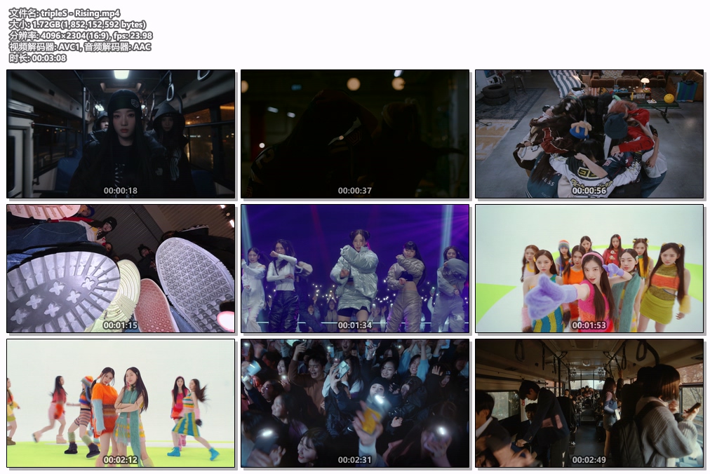 图片[2]-tripleS – Rising 4K 2160P [Bugs MP4 1.72GB]-蓝光演唱会资源网