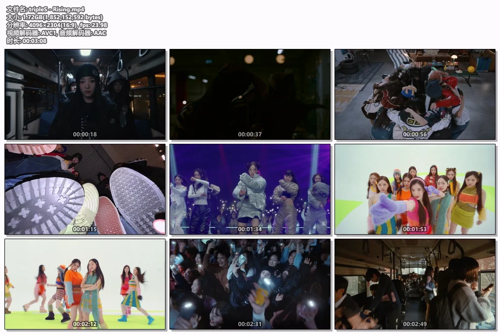 图片[2]-tripleS – Rising 4K 2160P [Bugs MP4 1.72GB]-蓝光演唱会资源网