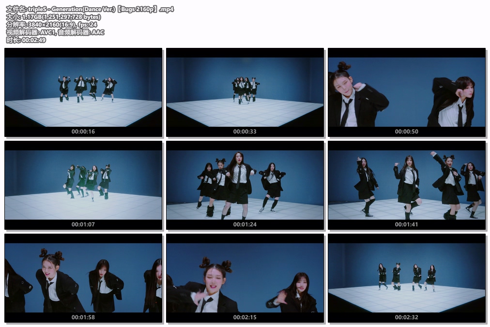 图片[2]-tripleS – Generation (Dance Ver.) 4K 2160P [Bugs MP4 1.17GB]-蓝光演唱会资源网