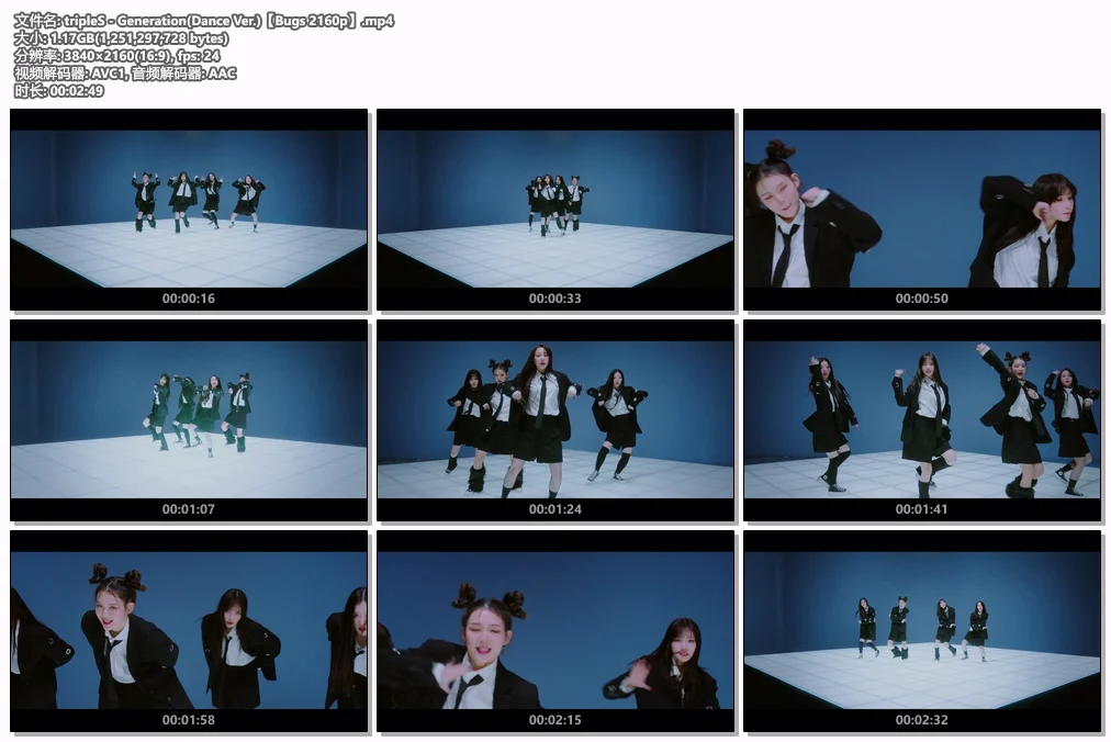 图片[2]-tripleS – Generation (Dance Ver.) 4K 2160P [Bugs MP4 1.17GB]-蓝光演唱会资源网