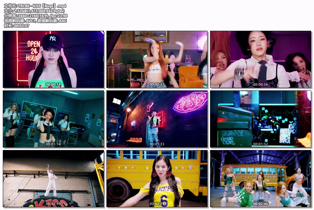 图片[2]-TRI.BE – KISS 4K 2160P [Bugs MP4 1.32GB]-蓝光演唱会资源网