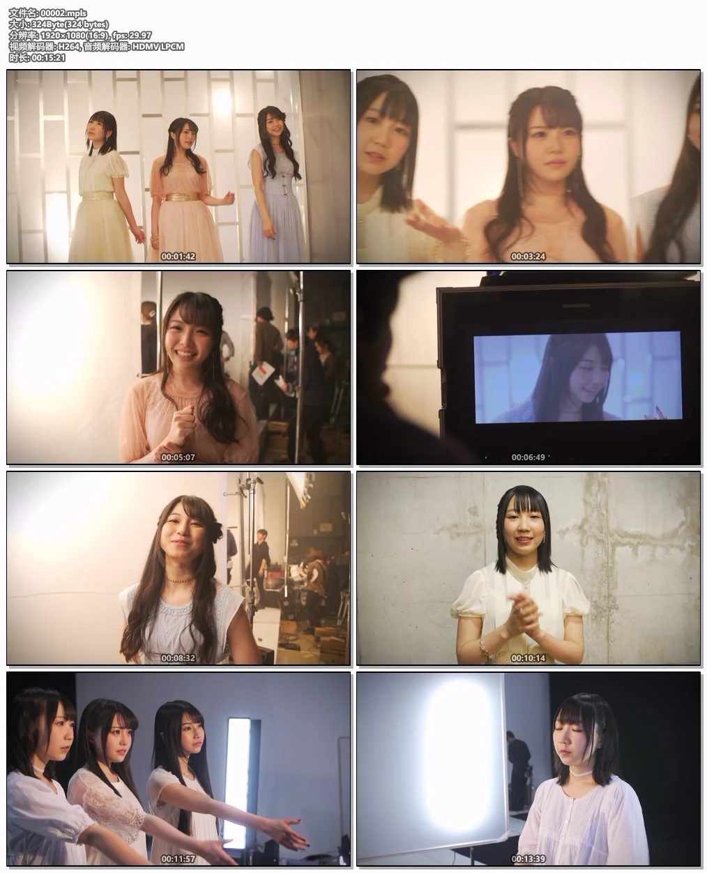 图片[5]-TrySail – TrySail Live Tour 2023 Special Edition SuperBlooooom 2024 [BDMV 2BD 74.1GB]-蓝光演唱会资源网